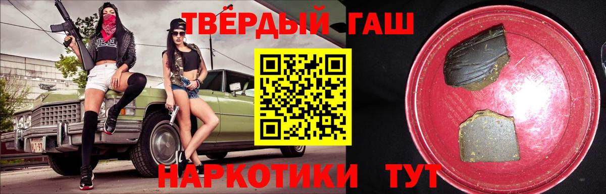 Химки  Гашиш Изолятор  ГАШИШ гарик  Вход с VPN 