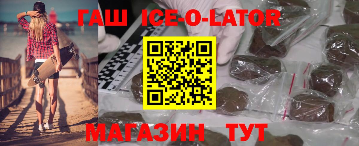 ГАШ Premium Химки