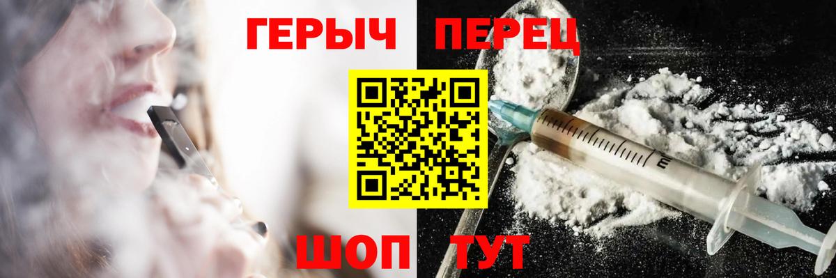 ГЕРОИН Афган  Вход с VPN  Химки 
