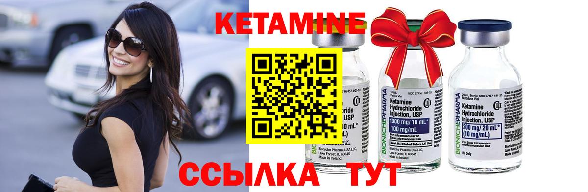 дарк нет состав  Вход с VPN  Химки  КЕТАМИН VHQ 