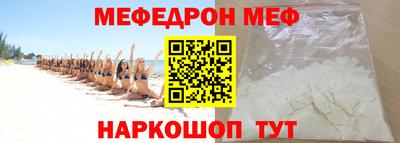 кокаин колумбия Жуковский