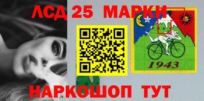 ГАЛЛЮЦИНОГЕННЫЕ ГРИБЫ Заводоуковск