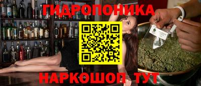 метадон Заволжье