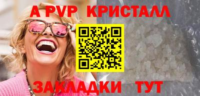 ГАЛЛЮЦИНОГЕННЫЕ ГРИБЫ Заводоуковск