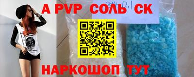 шишки Ипатово