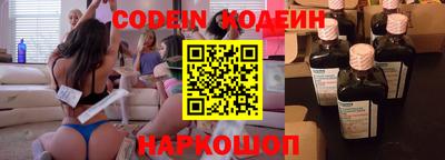 ГАЛЛЮЦИНОГЕННЫЕ ГРИБЫ Заводоуковск