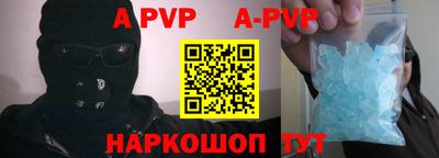 метадон Заволжье