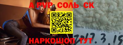 ГАЛЛЮЦИНОГЕННЫЕ ГРИБЫ Заводоуковск
