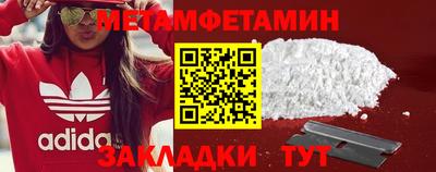 метадон Заволжье