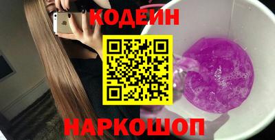 метадон Заволжье