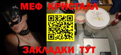ГАЛЛЮЦИНОГЕННЫЕ ГРИБЫ Заводоуковск