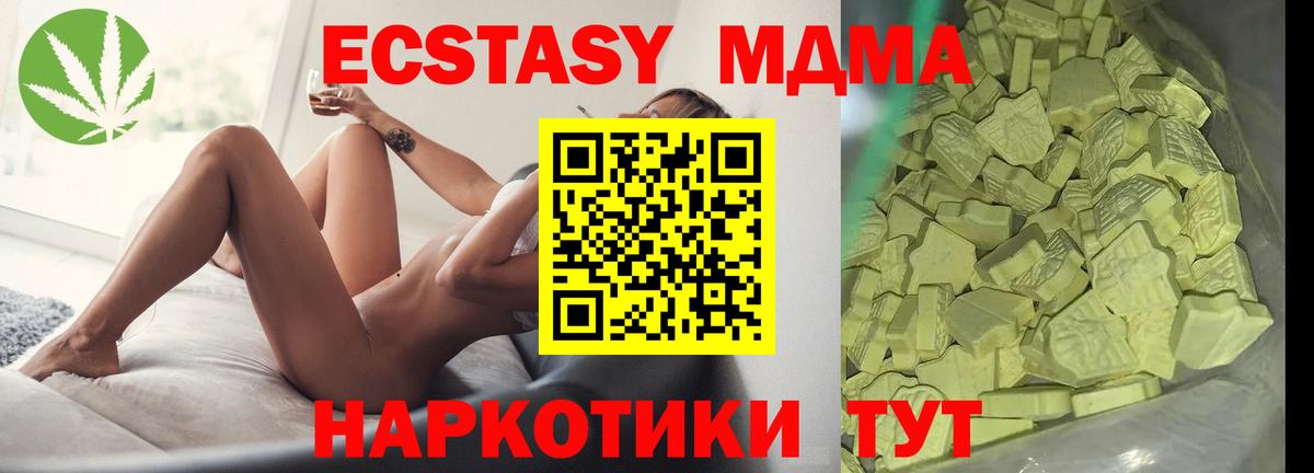 Мефедрон Химки