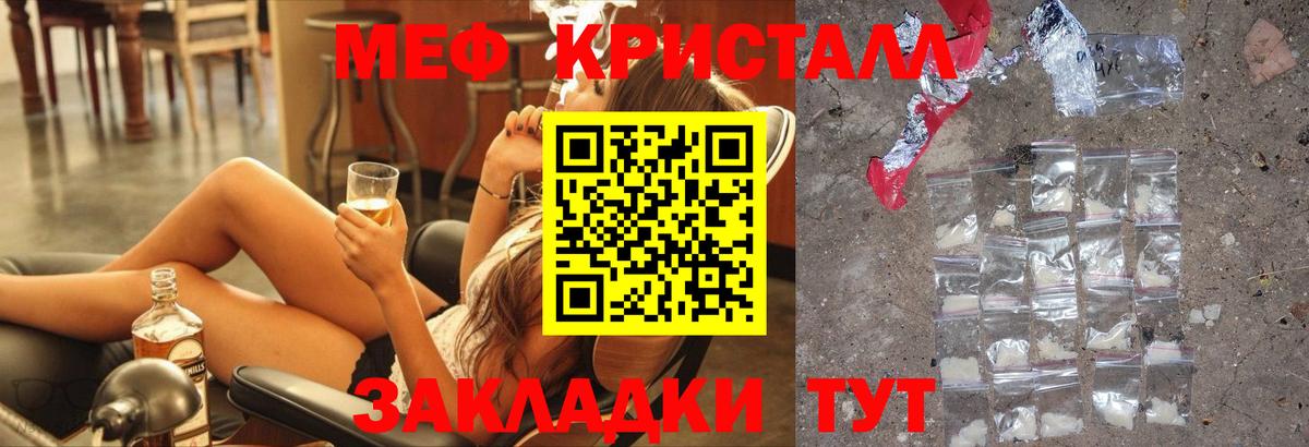 хочу наркоту  Вход с VPN  Химки  МЕФ  Меф 4 MMC  МЕФ кристаллы 