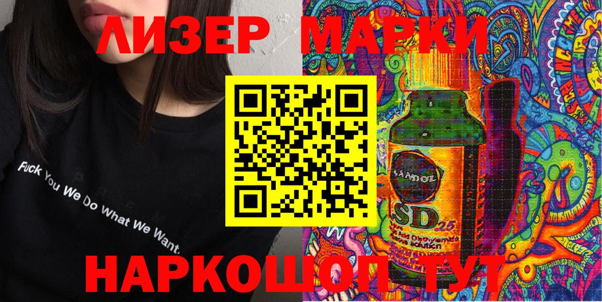 Наркотические марки  Марки 25I-NBOMe 1,5мг  Вход с VPN  Химки 