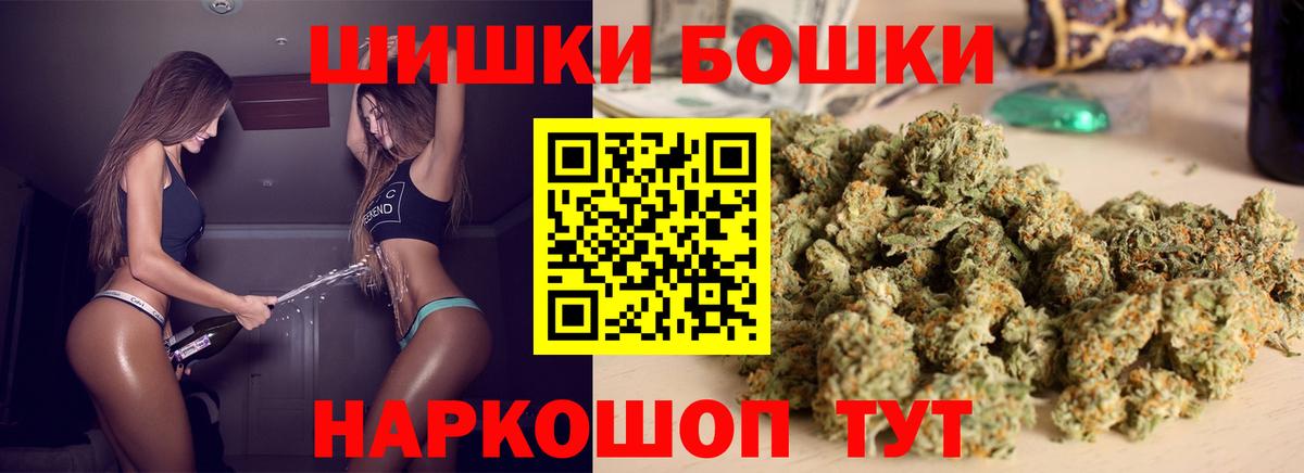 МАРИХУАНА AK-47  Марихуана MAZAR  Конопля OG Kush  Химки  Бошки Шишки семена  Вход с VPN 