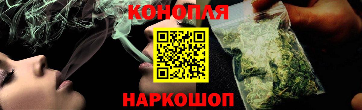 Канабис OG Kush Химки